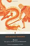 Rostam: Tales of Love and War from the Shahnameh (Penguin Classics)