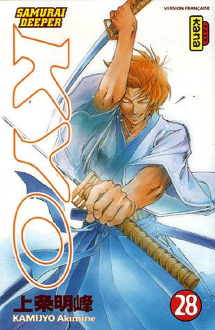 Akimine