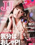 JJ (ジェイジェイ) 2011年 08月号 [雑誌]-