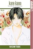 Kare Kano, Volume 14: His and Her Circumstances (Kare Kano (Prebound))