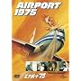 �G�A�|�[�g'75 [DVD]