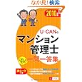 商品の詳細