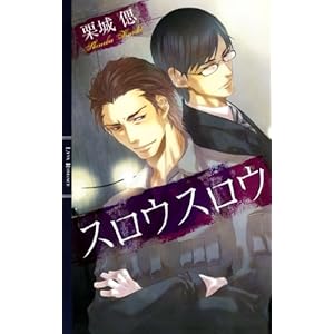 �X���E�X���E (�����N�X���}���X)