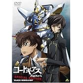 コードギアス 反逆のルルーシュ SPECIAL EDITION BLACK REBELLION [DVD]