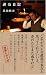 適当日記 別画像