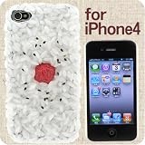 iPhone 4 専用★食品サンプル愛飯/あいふぁん カバー(日の丸弁当)【iPhone4 iPhone 4 愛飯 あいふぁん】