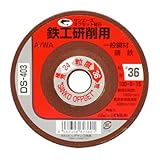 Bigman(ビッグマン) オフセット 100×6鉄工用#36 DS-403