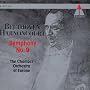 Beethoven: Symphony No. 9 ~ Ludwig van Beethoven