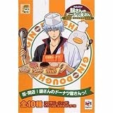 ぷちきゃらランド 銀魂 祝・開店!銀さんのドーナツ屋さんっ! 別カラーVer.5種セットB