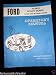 Ford 50inch Rotary Mower OEM Tractor OEM Tractor Owners Manual