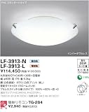 シーリングライト 山田照明/yamada LF-3913-L 電球色の画像