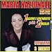 Search : Ragione & Sentimento/Il Meglio