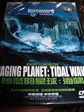 RAGING PLANET: TIDAL WAVE / DISCOVERY CHANNEL / REGION FREE DVD / Audio: English, Chinese / Subtitles: English, Chinese / Executive Producer: Bill Cosmas / Writer: Richard Burk-Ward, David Hutt / Director: Mick Rhodes, David Hutt, Alec Nisbett / Narrator: Randall Lee Rose