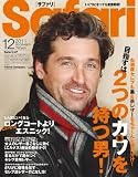 Safari (���ե���) 2011ǯ 12��� [����]