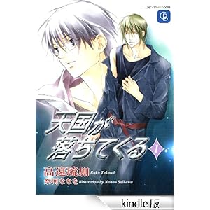 �V���������Ă���@: 1 �V�����[�h����