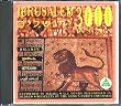 Jerusalem 3000 in Songs