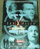  : The X-Files Complete Series Seasons 1 through 9 DVD Collectors Box Set