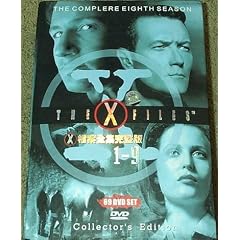 The X-Files Complete Series Seasons 1 through 9 DVD Collectors Box Set by 