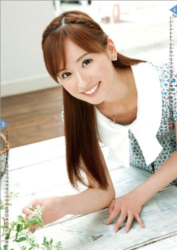 皆藤愛子のアイテム画像