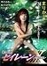 �Ž����⥻���졼��XXX~�����αٳ�~ [DVD]
