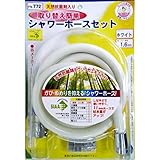 タスクスリー シャワーホース 1.6M白 PTB-772