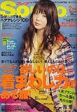Soup. (������) 2009ǯ 02��� [����]
