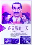  : A Day at the Races (No Opening or Ending Credits. 1937. 107 Minutes. Groucho Marx, Chico Marx, Harpo Marx, Allan Jones) [Region 2]