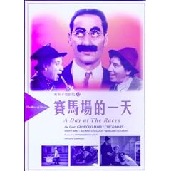 A Day at the Races (No Opening or Ending Credits. 1937. 107 Minutes. Groucho Marx, Chico Marx,... by 
