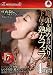 ��Ƭ�����ᤢ���ܤꤿ�Ƥ벼�ʤʽϽ��ե��� 4����(2)/���ޥ˥���/DX [DVD]