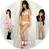 GIRLS TRAIN 動画付写真集 No.037 いずみ唯[CD-R]