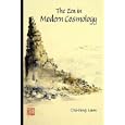 The Zen in Modern Cosmology by  Chi-sing Lam