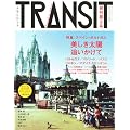 TRANSIT3号～スペイン・ポルトガル特集：美しき太陽、追いかけて