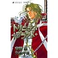 Trinity Blood, Band 11: Auf der Flucht!: BD 11