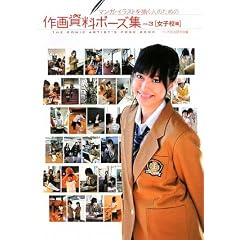 �}���K�E�C���X�g��`���l�̂��߂̍�掑���|�[�Y�W�qVOL.3�r���q�Z��