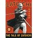 Zatoichi the Blind Swordsman, Vol. 1 - The Tale of Zatoichi
