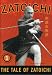 DVD : Zatoichi the Blind Swordsman, Vol. 1 - The Tale of Zatoichi
