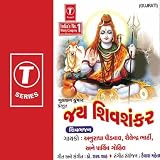 Hey Shivshankar Hey Maheshwar