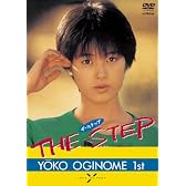 THE STEP/荻野目洋子 1st [DVD]