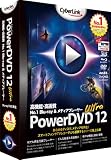 PowerDVD12 Ultra