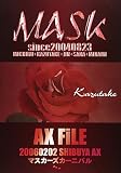 AX・FiLE(和矛)