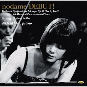 【クリックで詳細表示】のだめDEBUT！ [Single， Maxi]