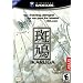 Ikaruga