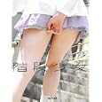 階段少女<br>森 カズシゲ写真　 <br>1890円<br>ISBN:9784904376652　