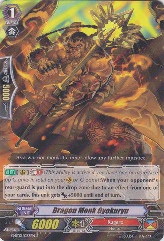 Cardfight!! Vanguard TCG - Dragon Monk, Gyokuryu (G-BT01/033EN) - G Booster Set 1: Generation Stride