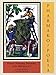 Pharmako/Poeia: Plant Powers, Poisons, and Herbcraft