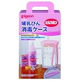 ピジョン ミルクポン 哺乳びん 消毒ケース トング付