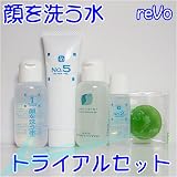 トライアルセット（ウォータージェル）
