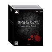 BIOHAZARD Anniversary Package