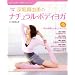 DVD�� �[�x�^�R���̃i�`�������E�{�f�B���K