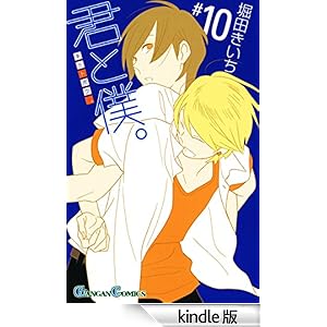 �N�Ɩl�B10�� �f�W�^���ŃK���K���R�~�b�N�X